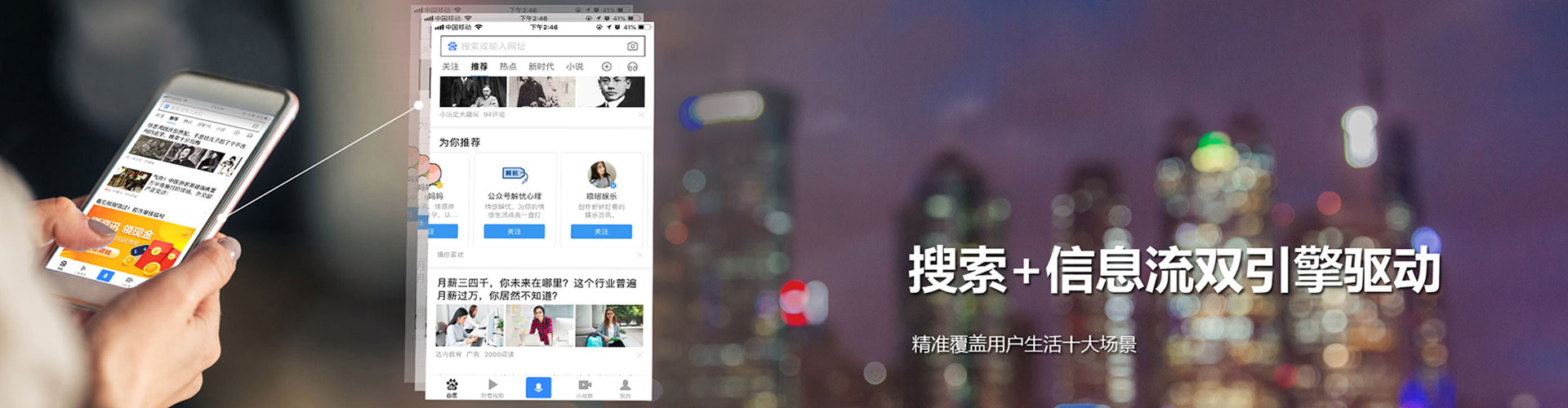 普陀sem运营