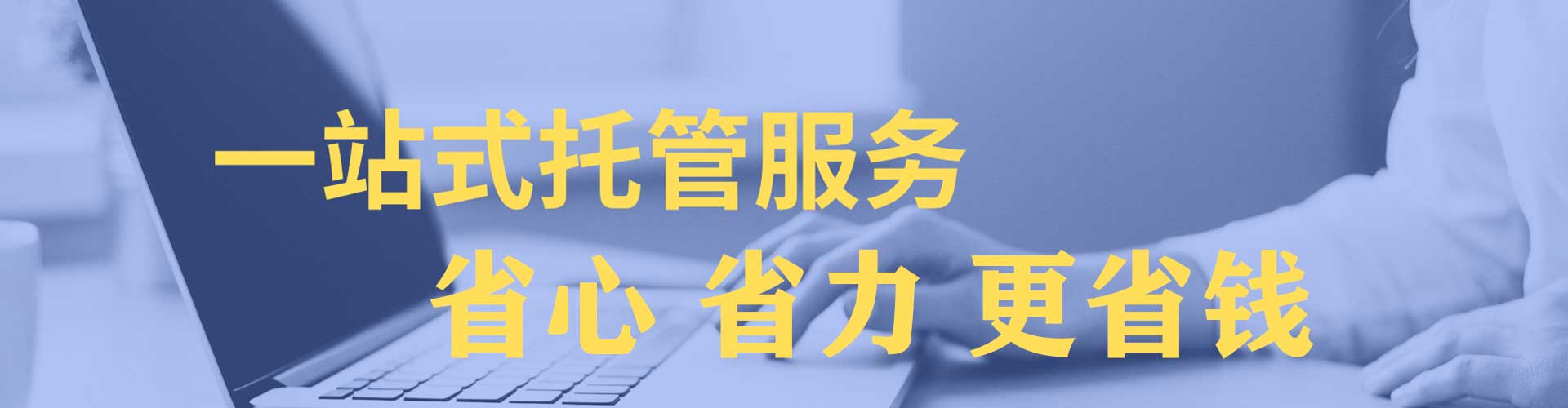 普陀百度广告推广